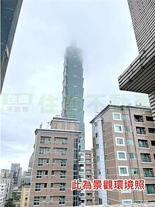 獨賣信義豪宅美一樓