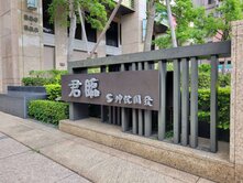 嶺東坤悅君林金店面