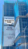 ✦捷運藍線x亞果遊艇✦ 蔦屋在樓下 最優2房平車