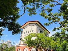 ✔️ 安平億載國小學區唐邦大廈3房 ✔️