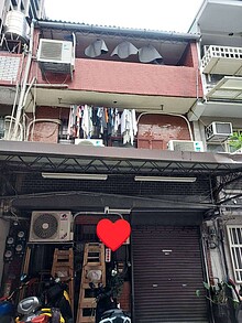 中信美金❤️低總價*透天厝*土地持分大