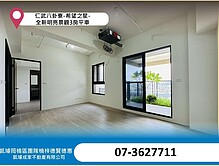 仁武八卦寮-希望之星- 全新明亮景觀3房平車