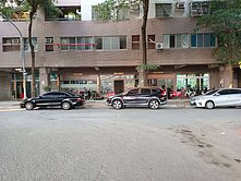 高鐵面寬9米明亮雙店面1+2F			 			  