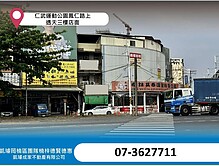 仁武運動公園鳳仁路上透天三樓店面