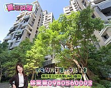 🌈稀有釋出菁英宅✨中科核心✨最美2房2衛視野戶❗