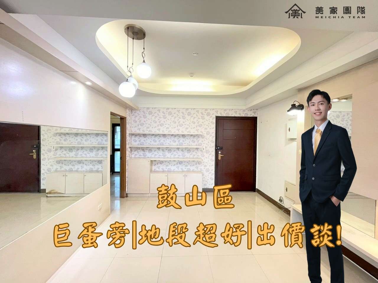 封面圖