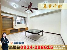 萬紫千紅🔥三房平面大車位｜正水湳機能超優