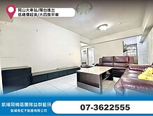 岡山火車站｜陽台進出｜低總價｜超美大四房平車		