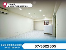 仁鵬CA區｜免整理美三房昇降平面車位