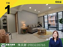 中信永欣⭐推薦⭐新莊福壽街國泰格局方正三房雙衛