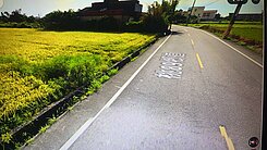 🌼新屋1222農地🌼