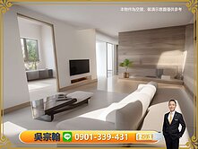 近南科全新邊間雙衛開窗三房平車