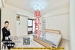 🛒鼎山家樂福💪室內超大空間🚗4+1房平車