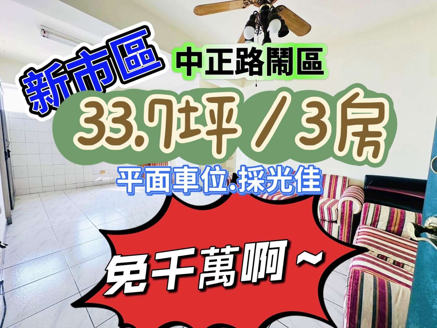 封面圖
