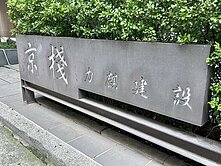 親友獨家🌊力麒京棧中山國小捷運優質3房+坡平車位