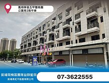 五甲商圈｜福誠中學｜電梯透天5樓店面~5年新屋