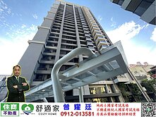 (專)達麗上東京高樓層靚二房+車位