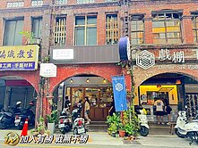 🐱‍🚀【市政府｜城隍廟商圈｜黃金地段】—收租金