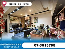 house cover
