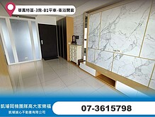 house cover