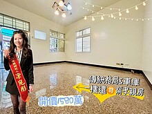 house cover