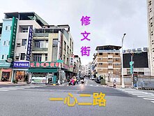 近三多商圈大遠百貨邊間健身公寓