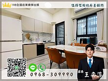 大寮橘系綠建築品味日系三房大平車			 			