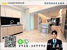 近高鐵特區漂亮美三房
