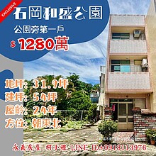 house cover