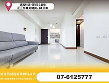 house cover