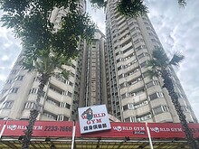 house cover