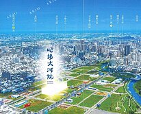 饅頭推薦🌸預)小檜溪昭揚大河院面溪景3+1房雙車