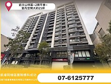 house cover