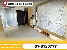 house cover