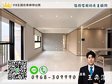 仁武可麗都質感裝潢2+1房獨立大平車