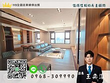 R15捷運輕屋齡景觀豪邸3+1房大平車