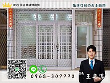 專約🏆三民科工館商圈透天金店住