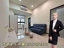 阿麗承辦🍎降價 3年屋「微笑之心」2+1房尬平車