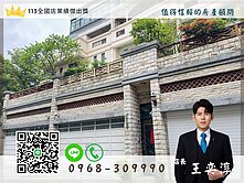 蓮池潭綠園道臨路面寬氣派雙車墅