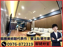house cover