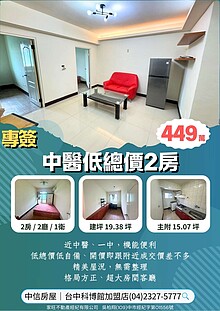 house cover
