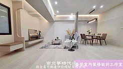 近文化中心美３房＋車位