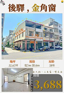 house cover