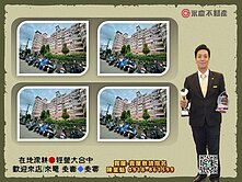⚡KK在地通⚡台中大肚遊園路旁｜方正三房+車位