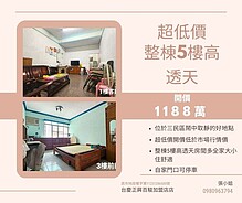 house cover