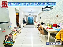 緹獨A案🏆楊梅幼獅交流道近埔心鼎藏大硯溫馨2房車