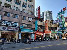中科傳家寶店面