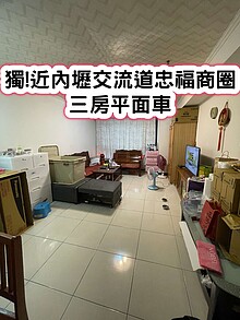 house cover