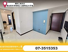 house cover