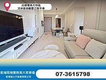 house cover